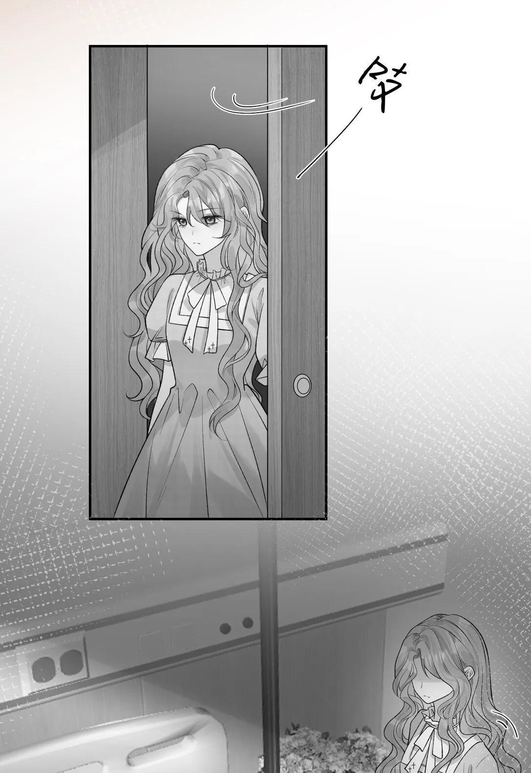 33 血色的往事 第18页
