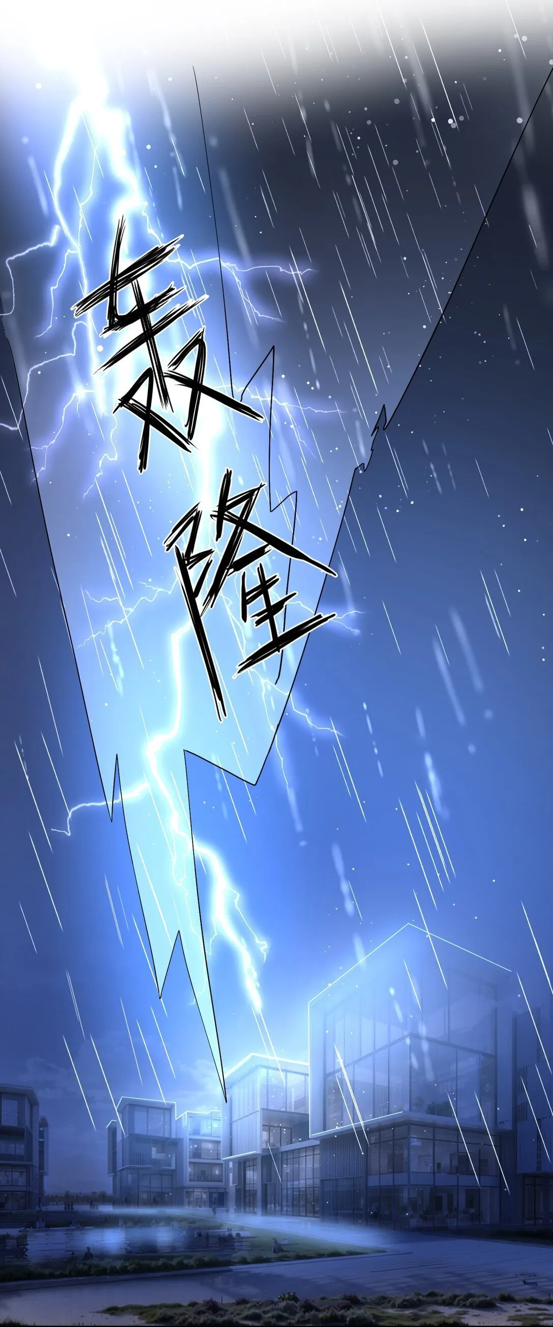 33 血色的往事 第23页