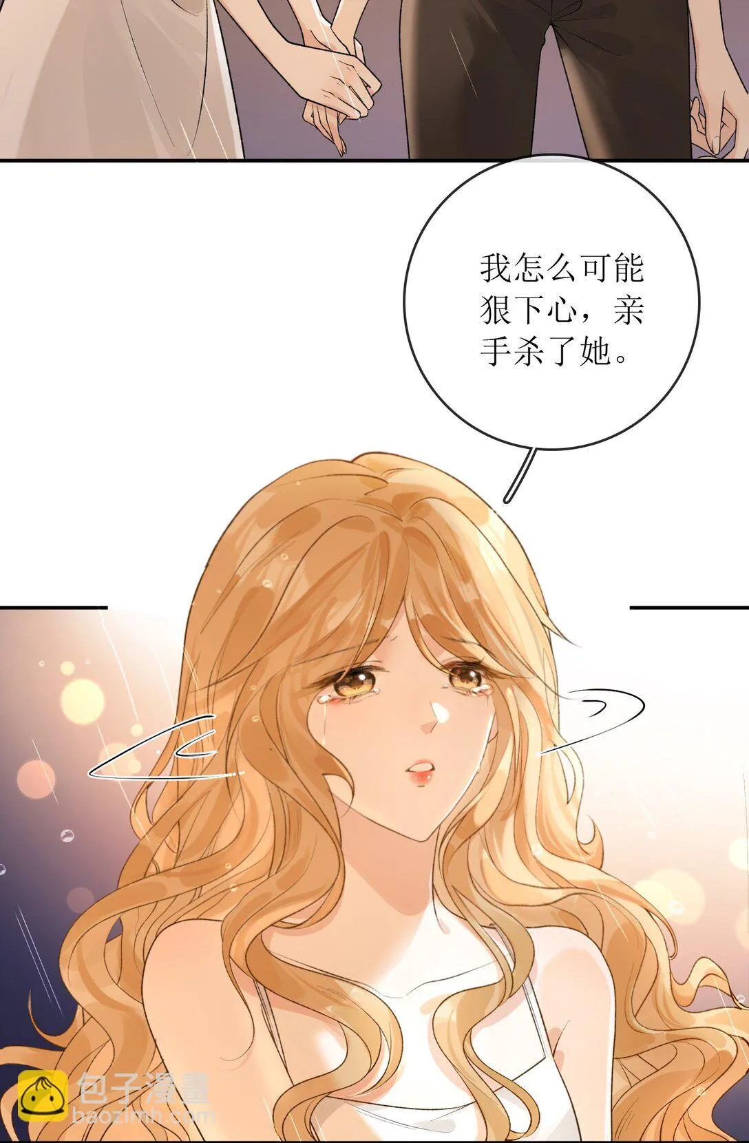 35 空气死法+中奖公布 第3页
