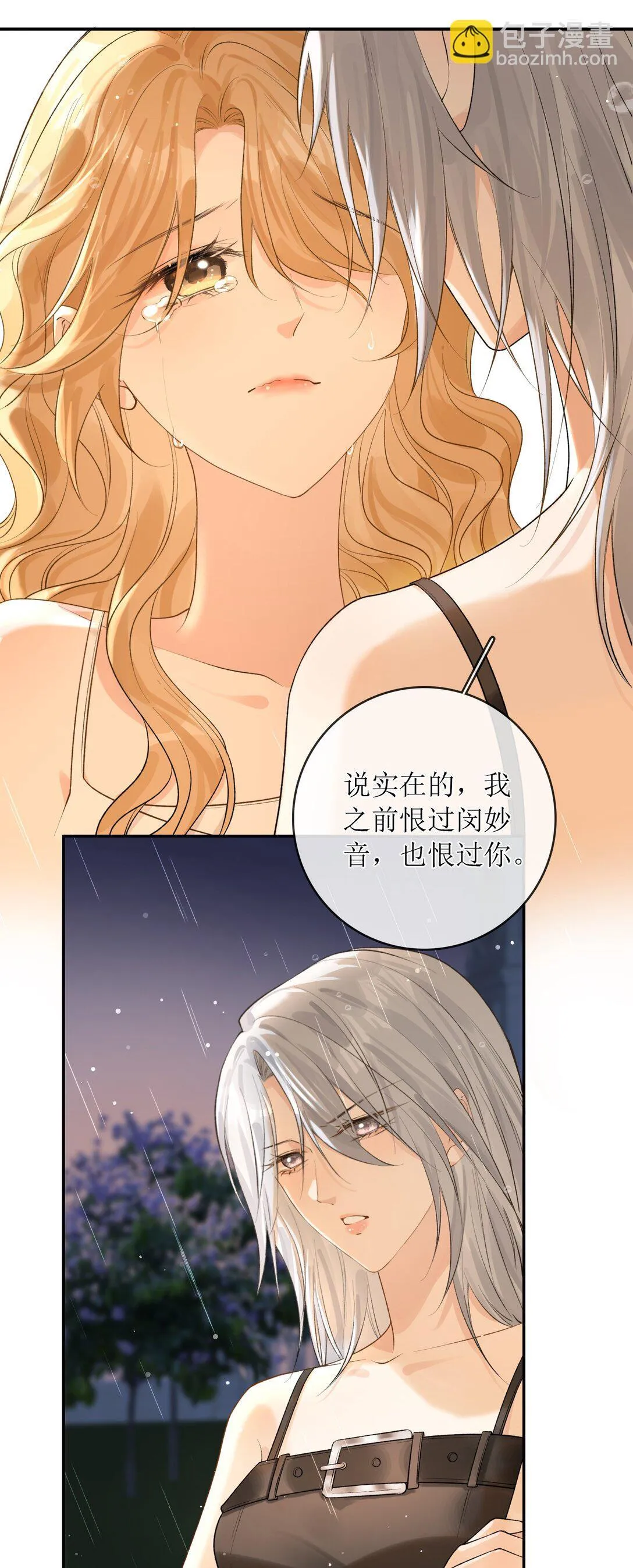 35 空气死法+中奖公布 第6页