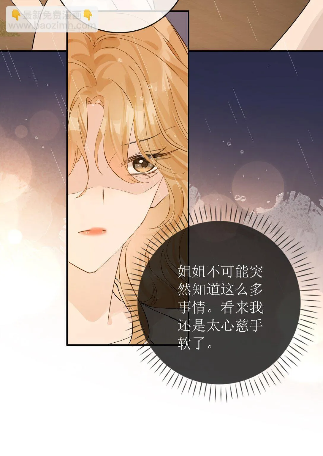 35 空气死法+中奖公布 第11页