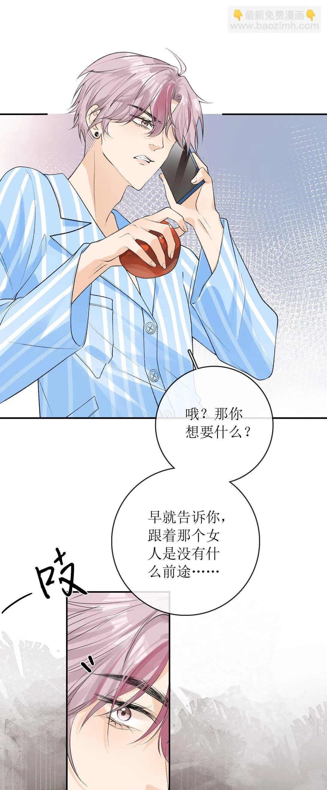 35 空气死法+中奖公布 第14页