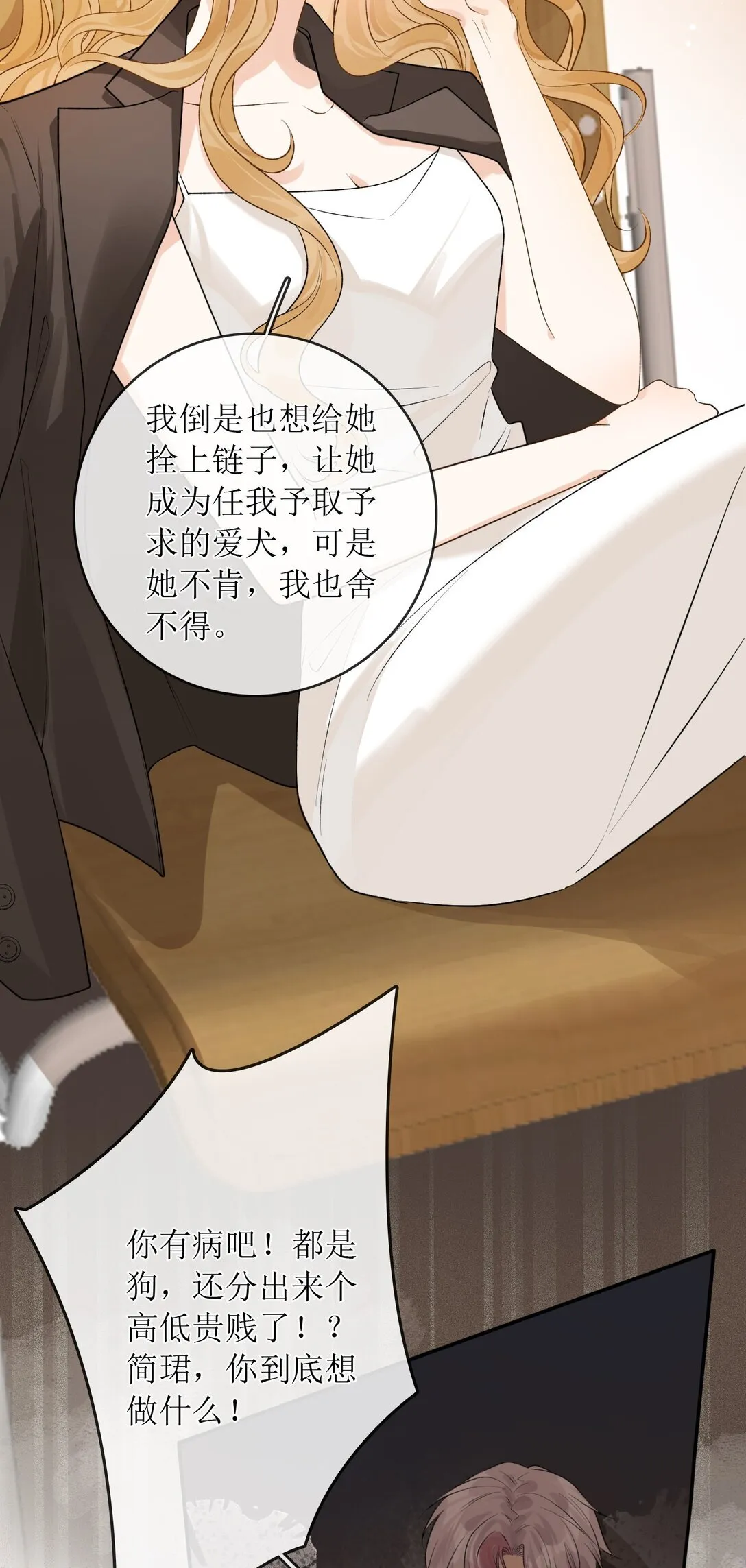 35 空气死法+中奖公布 第22页