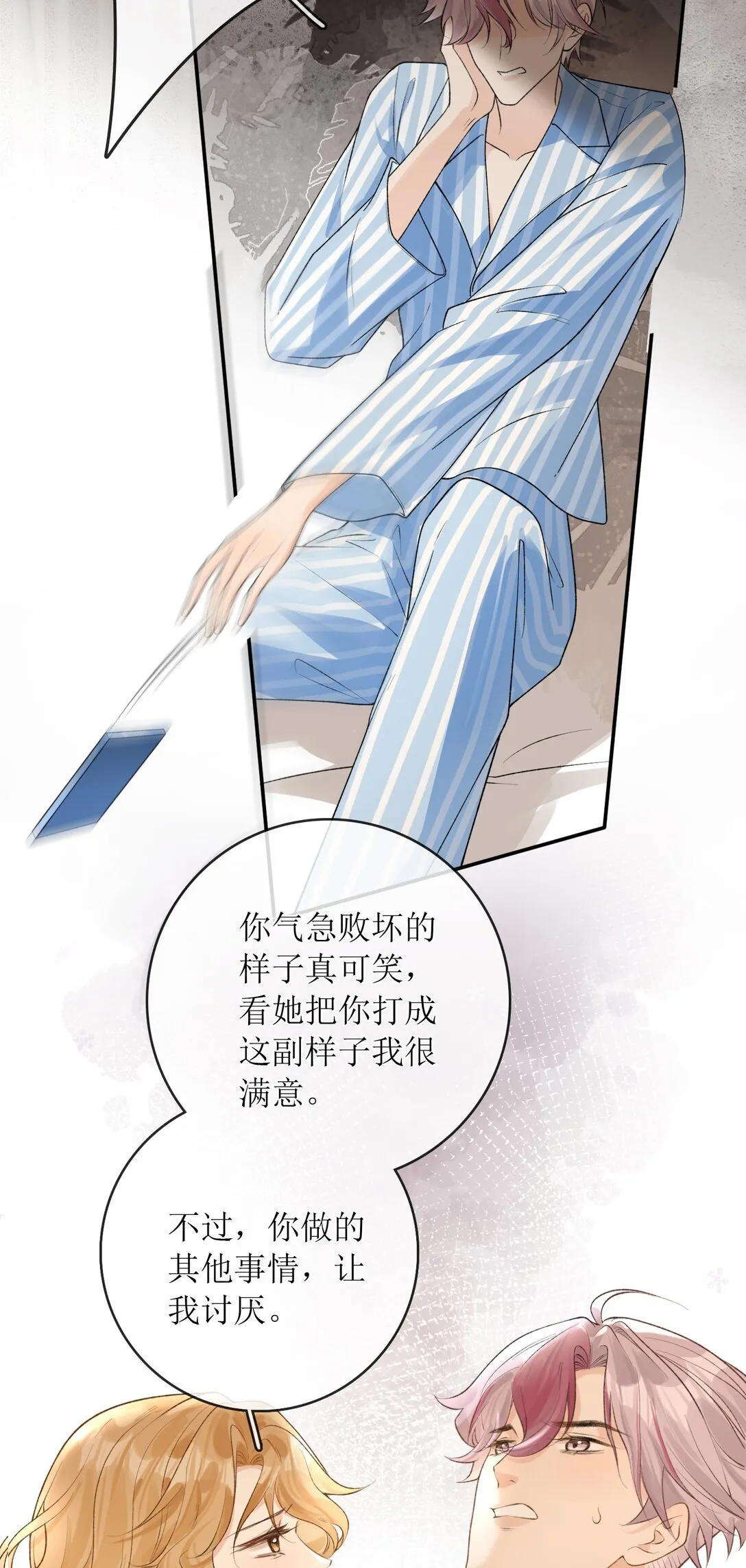 35 空气死法+中奖公布 第23页