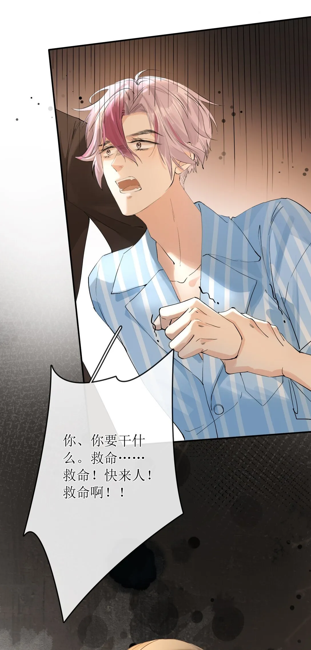 35 空气死法+中奖公布 第26页