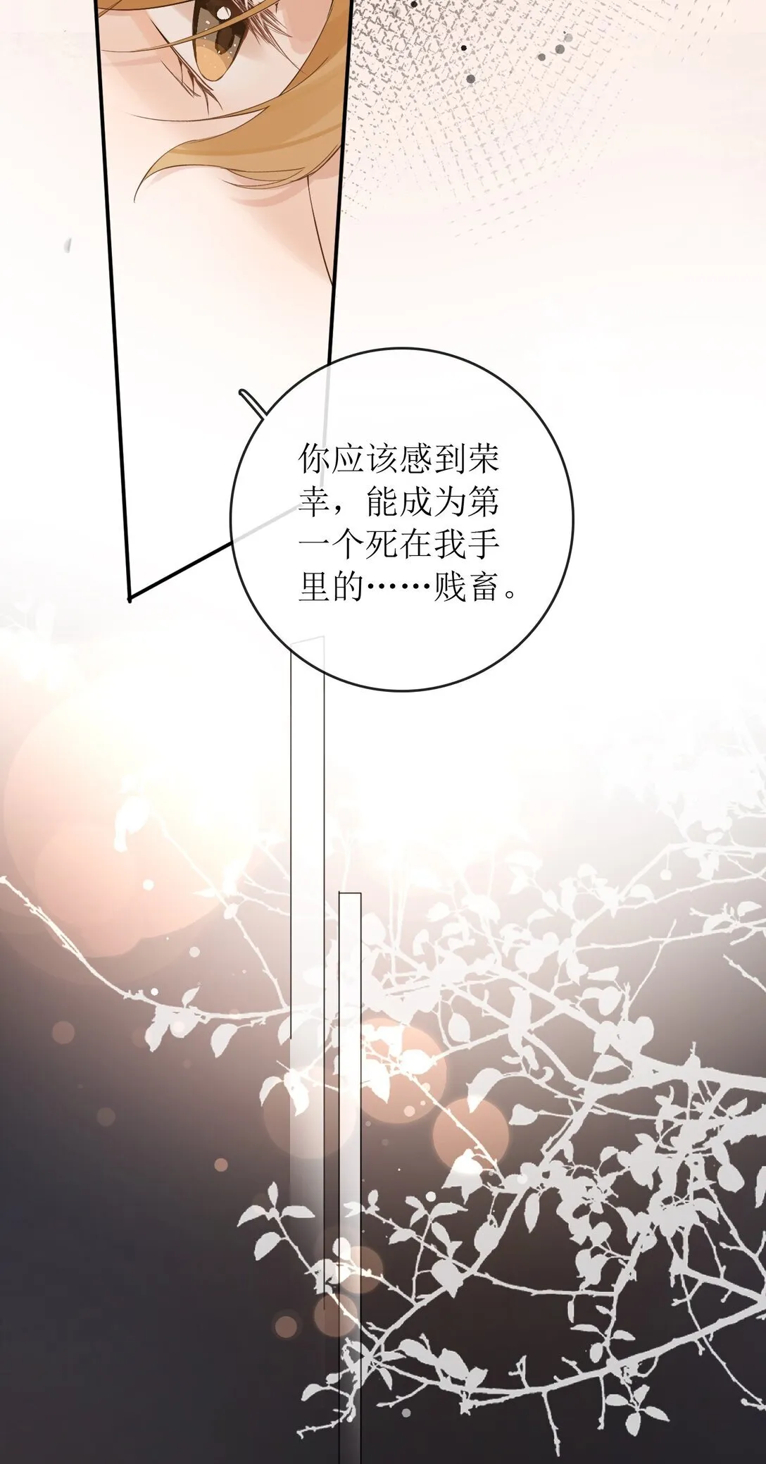 35 空气死法+中奖公布 第29页