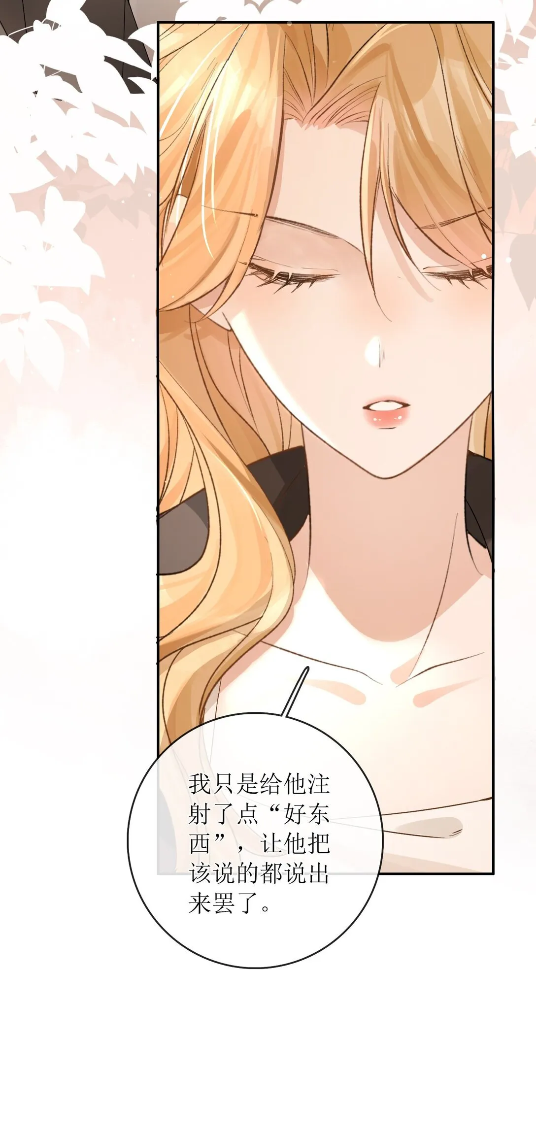 35 空气死法+中奖公布 第31页