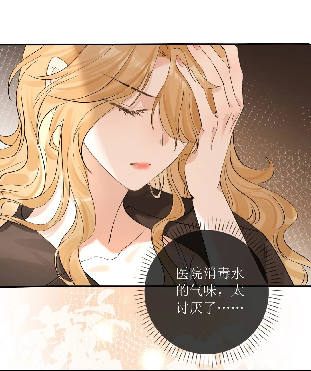 35 空气死法+中奖公布 第32页
