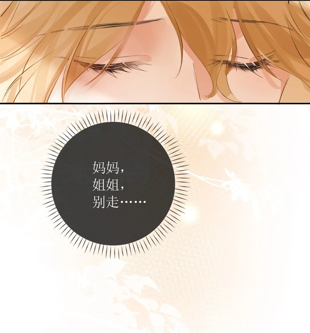 35 空气死法+中奖公布 第33页