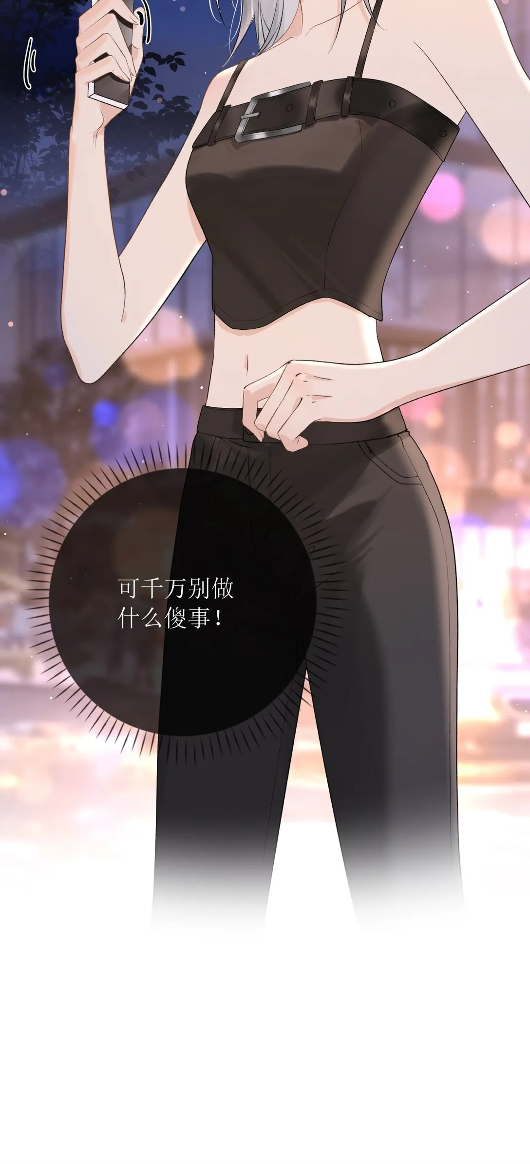 35 空气死法+中奖公布 第36页