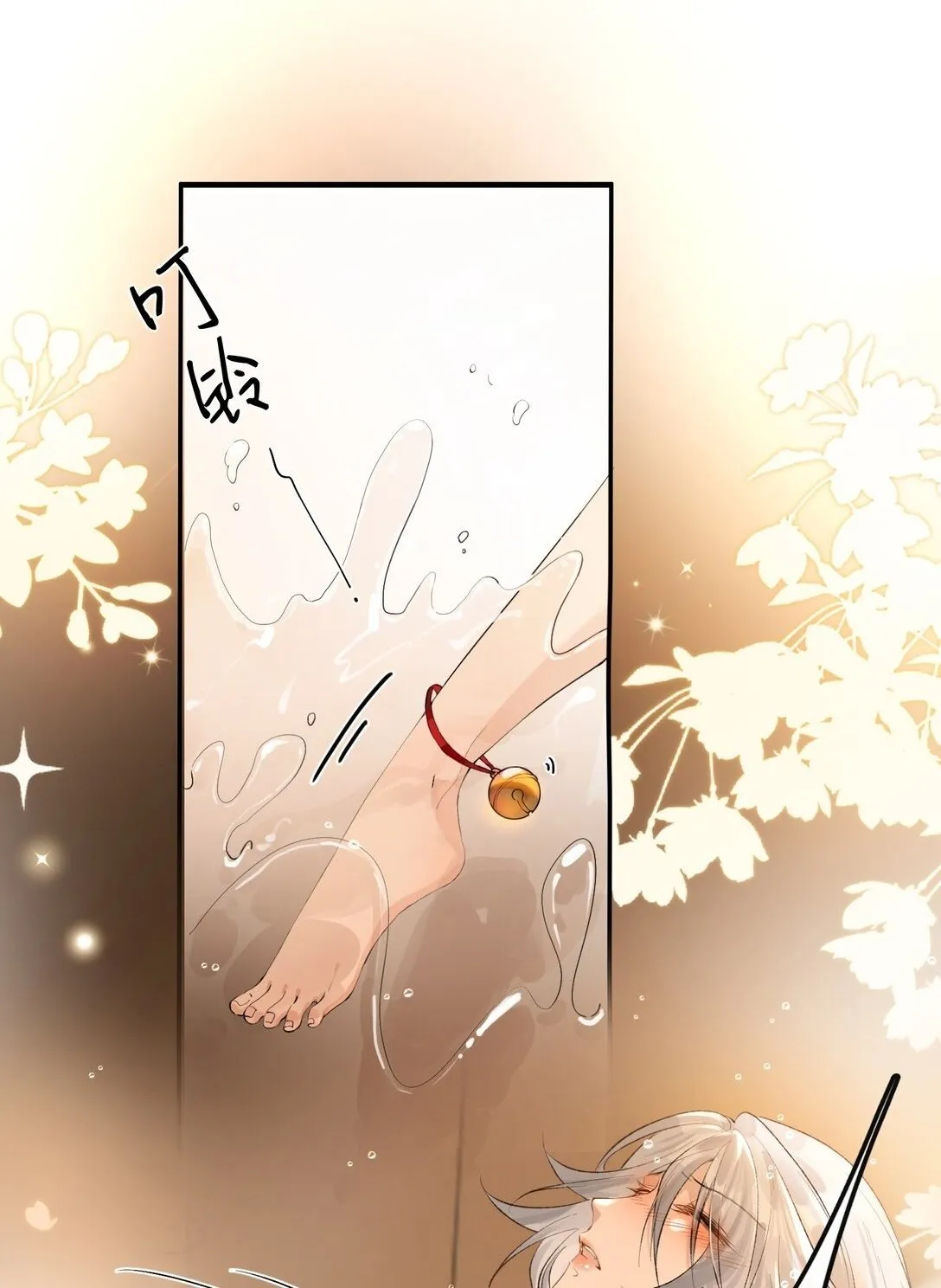 37 说好了随便玩的 第2页