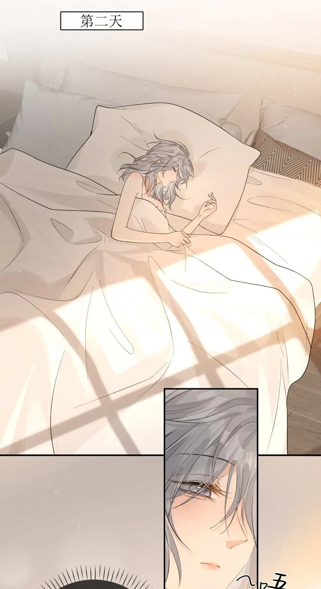 38 你疯了？ 第2页