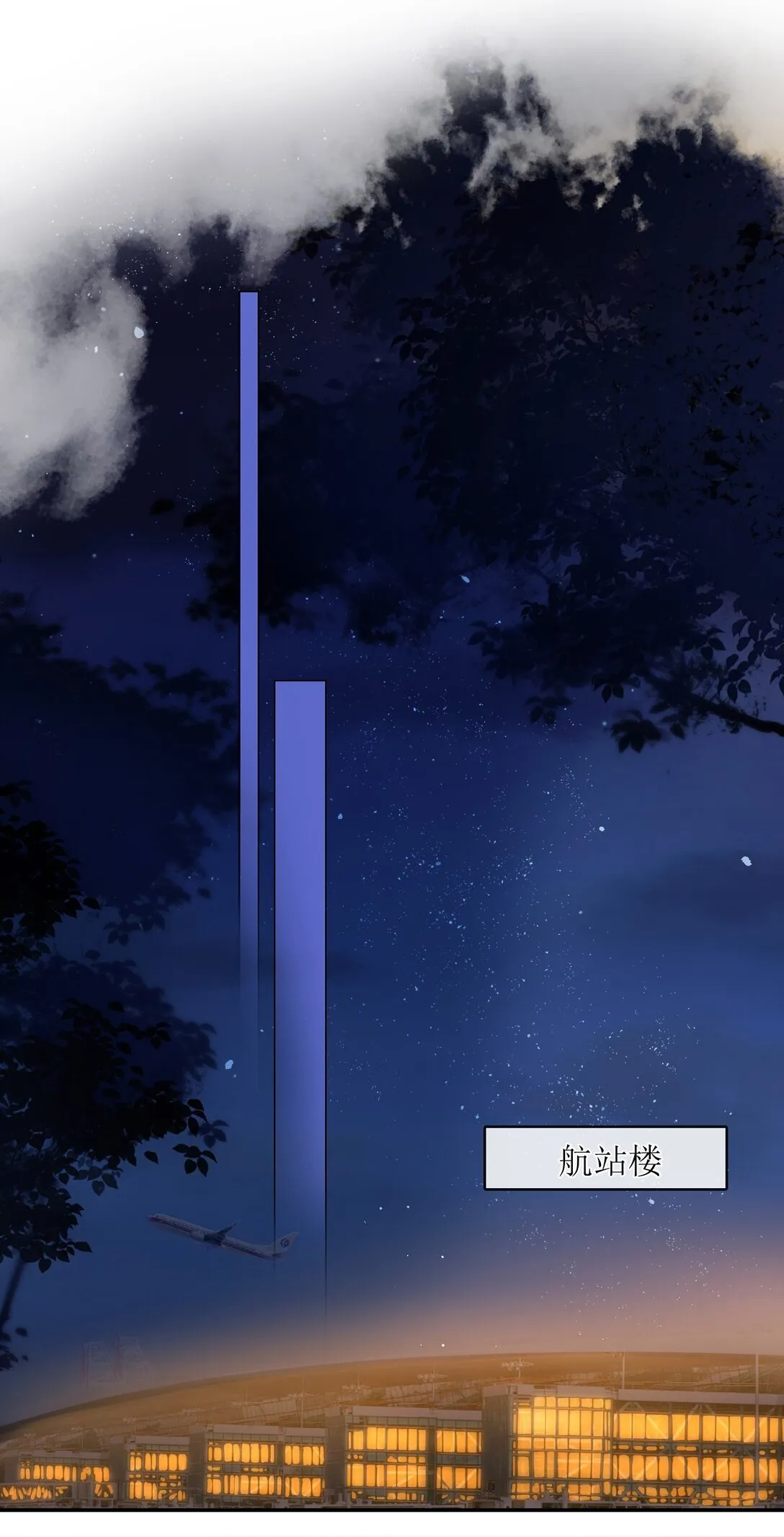 38 你疯了？ 第13页