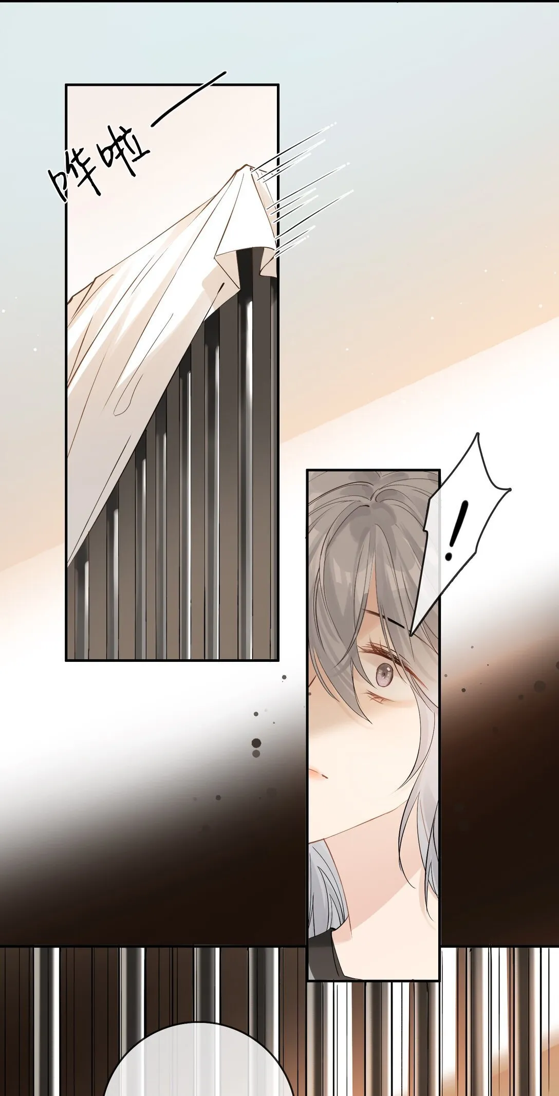 38 你疯了？ 第21页