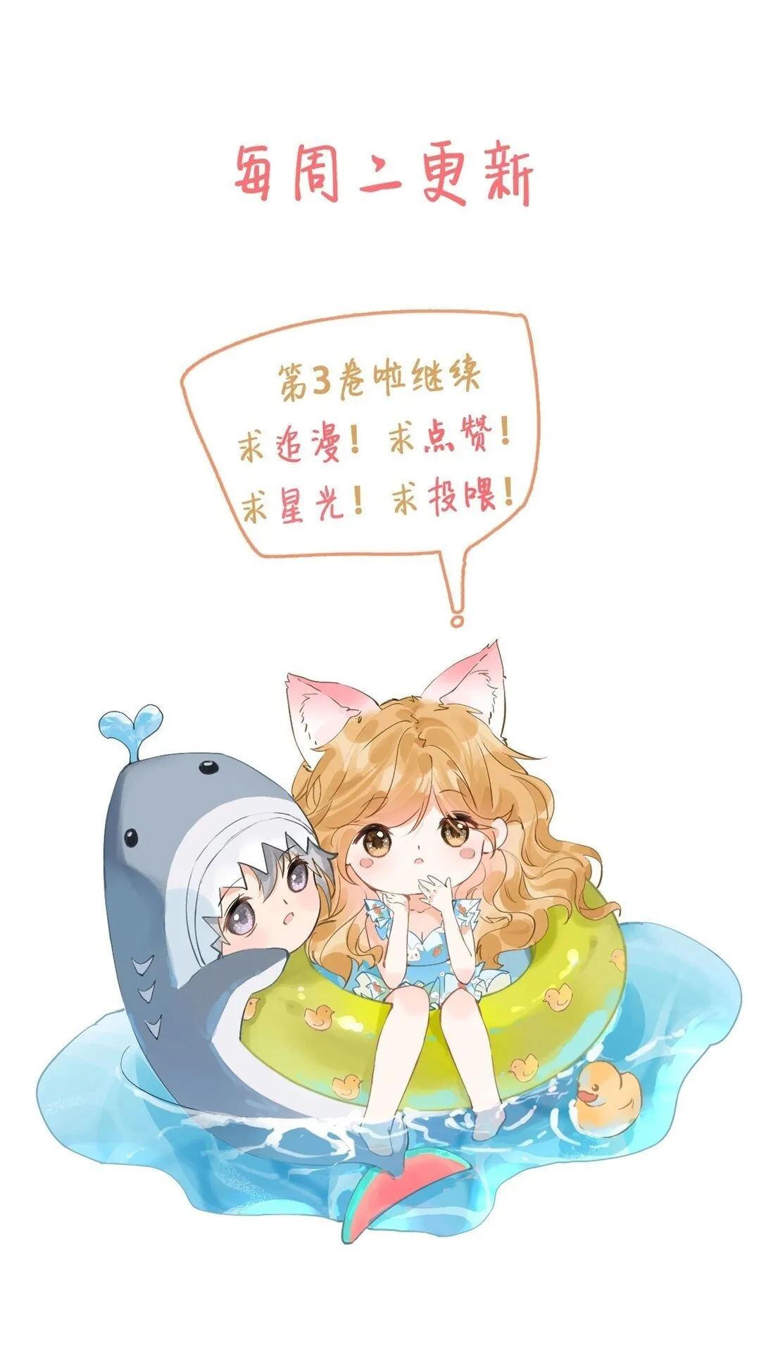 38 你疯了？ 第37页