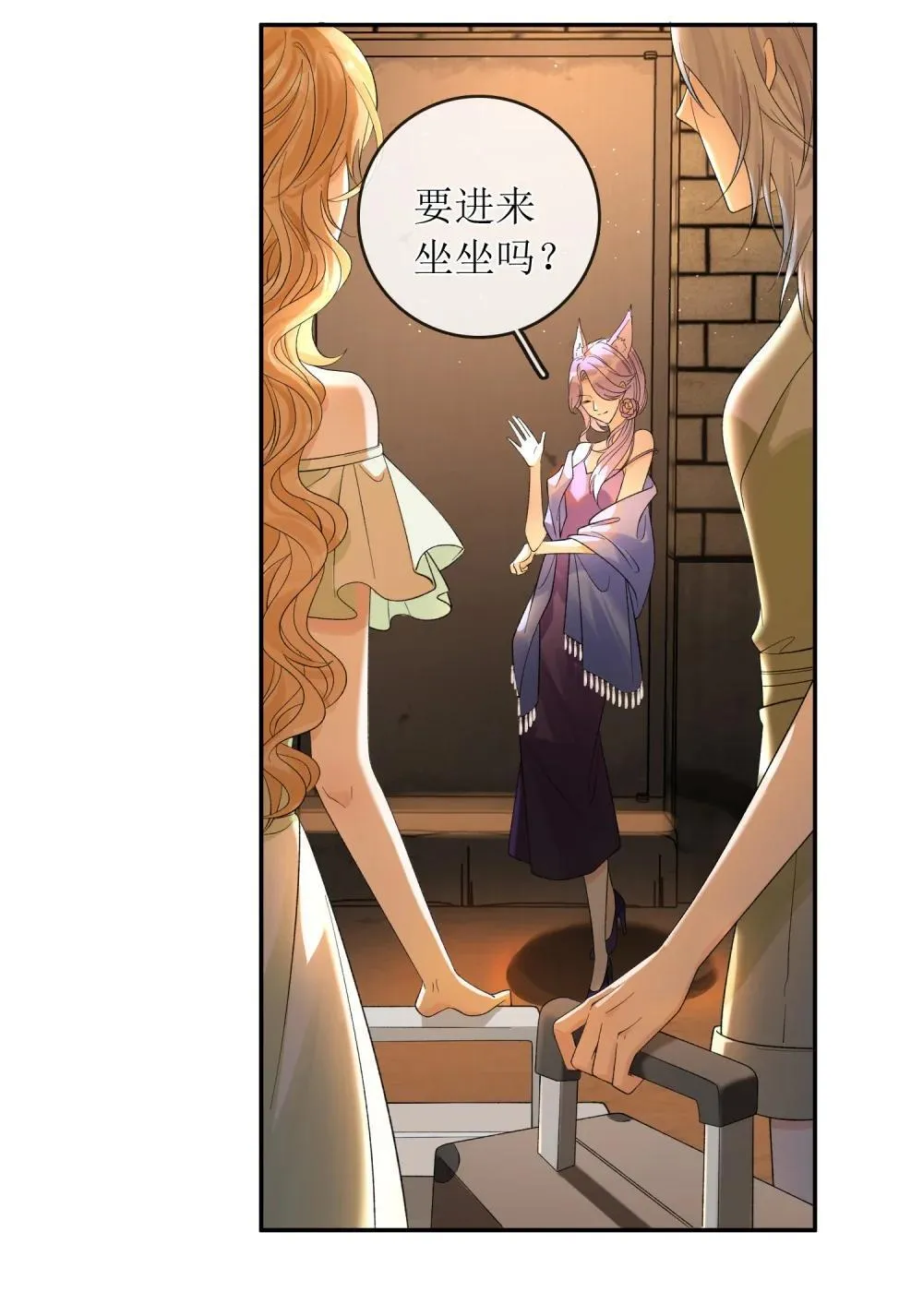 39 还没调教好 第3页