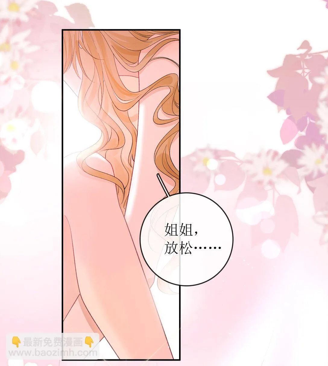 40 总不能灰狼在下面吧 第14页