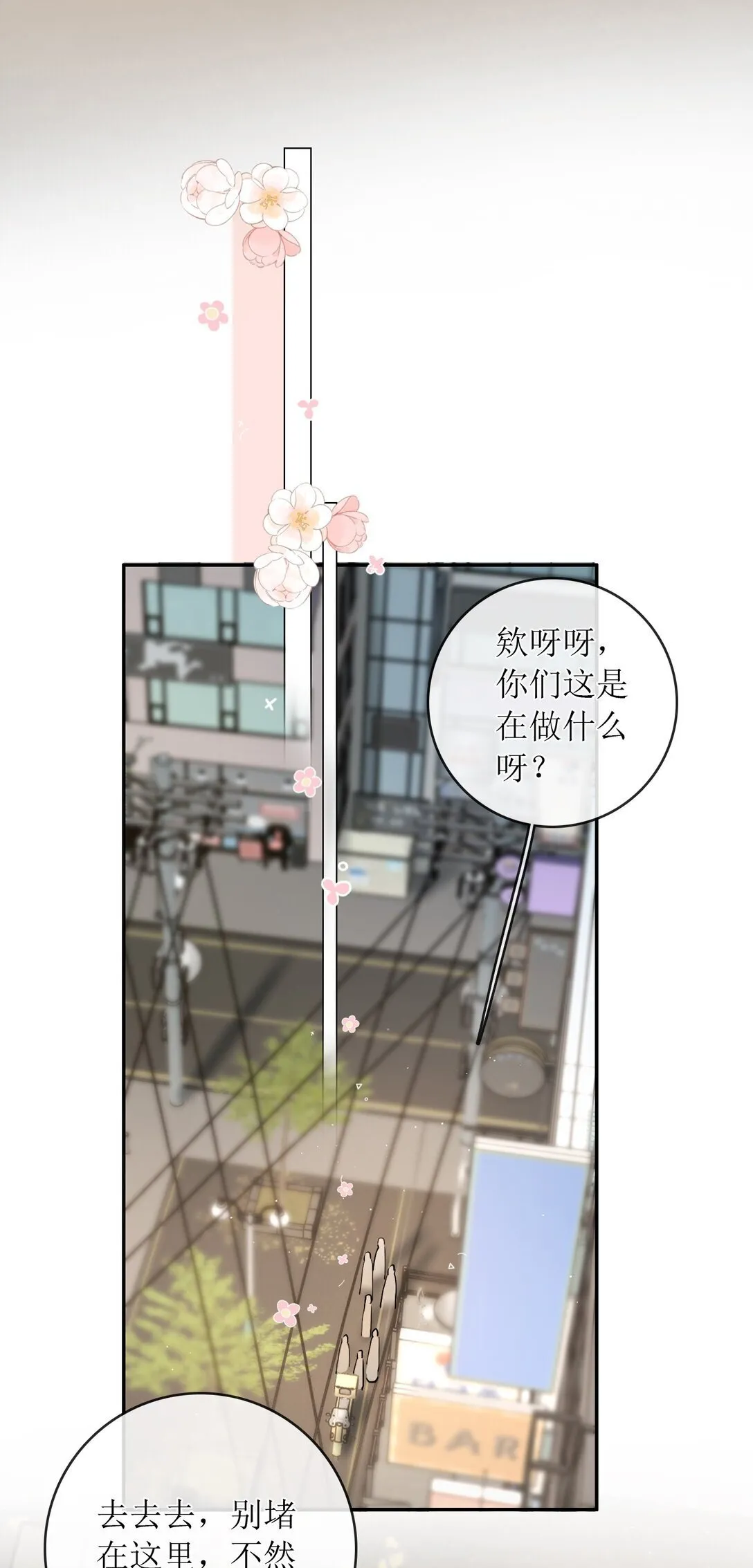 41 第一次做兽宠不熟练 第32页