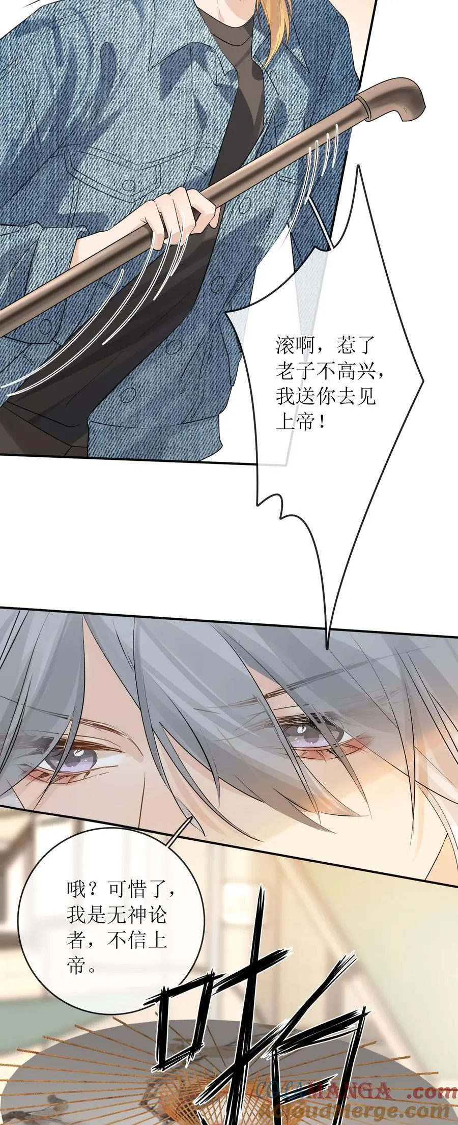 42 开始逃亡 第5页