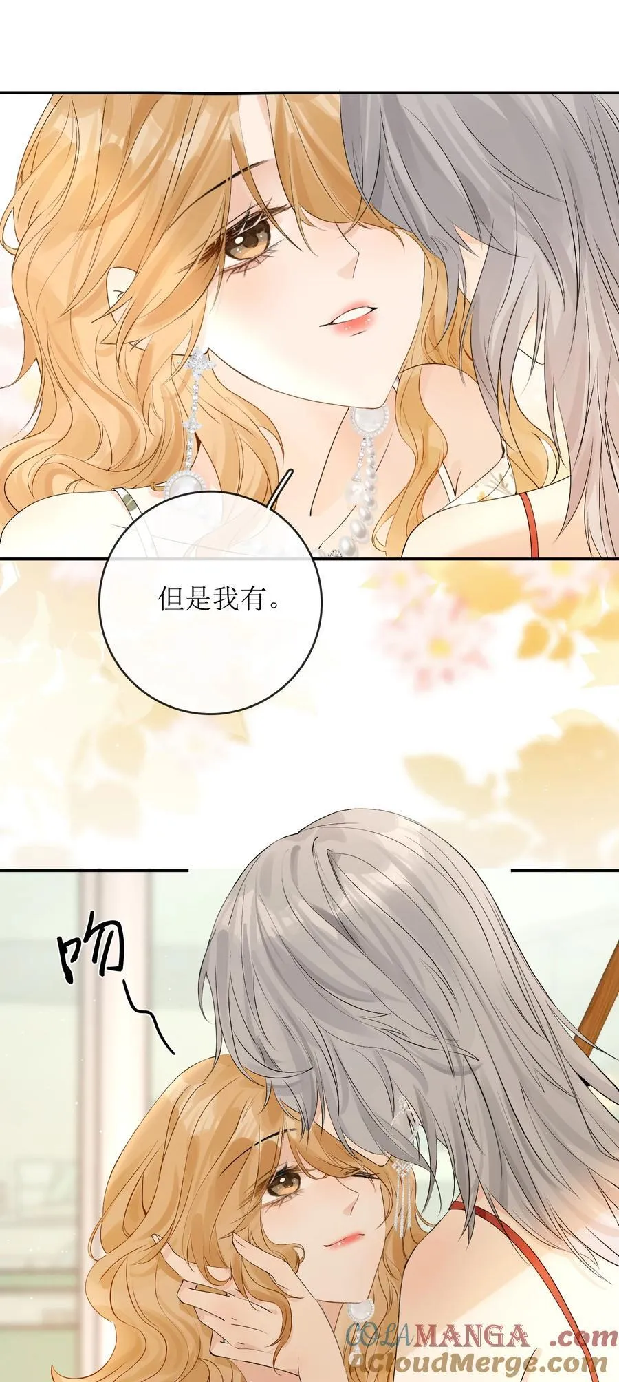 42 开始逃亡 第15页