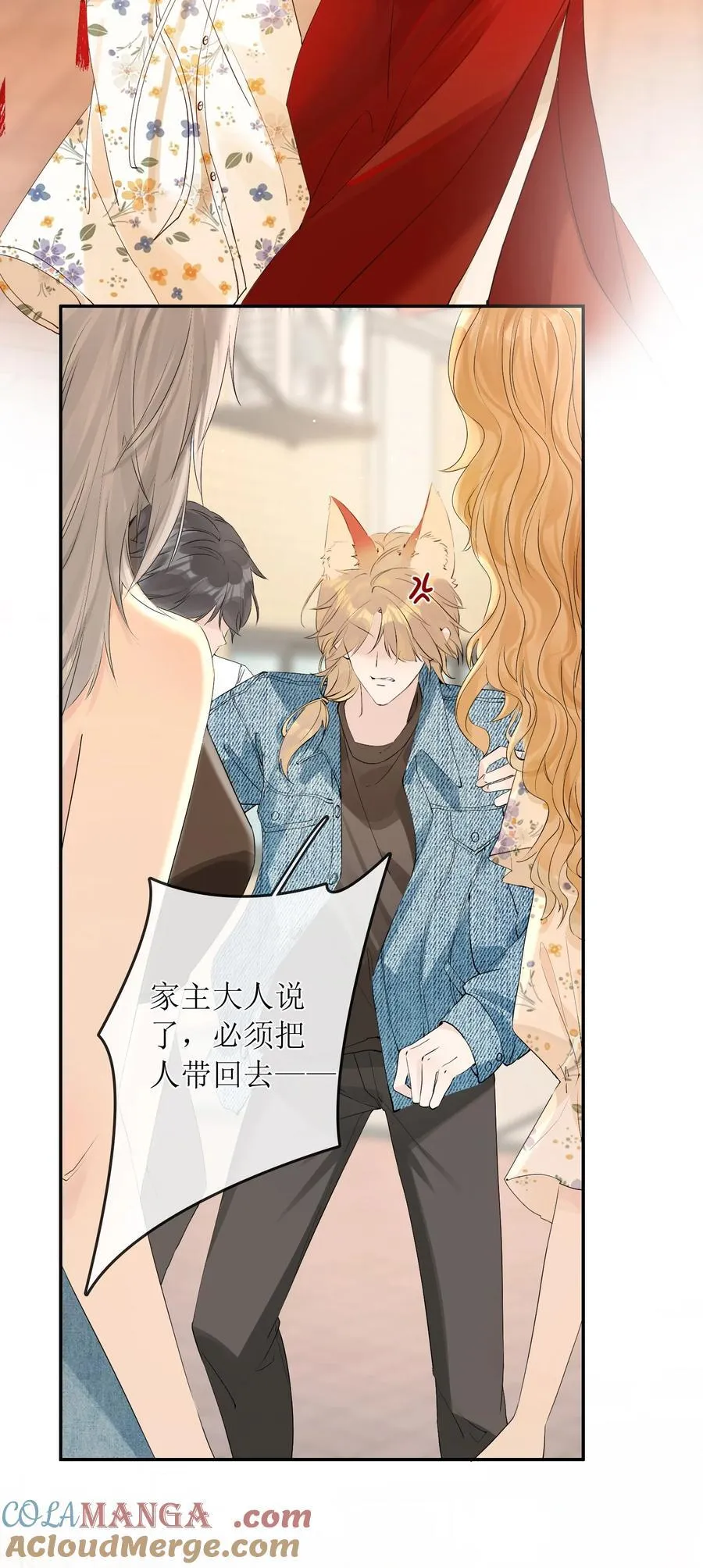 42 开始逃亡 第17页