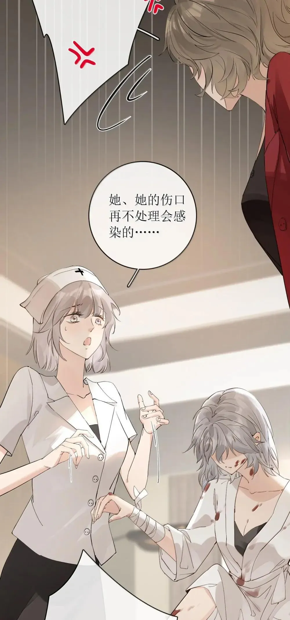 47 你们想带她去哪？！ 第19页