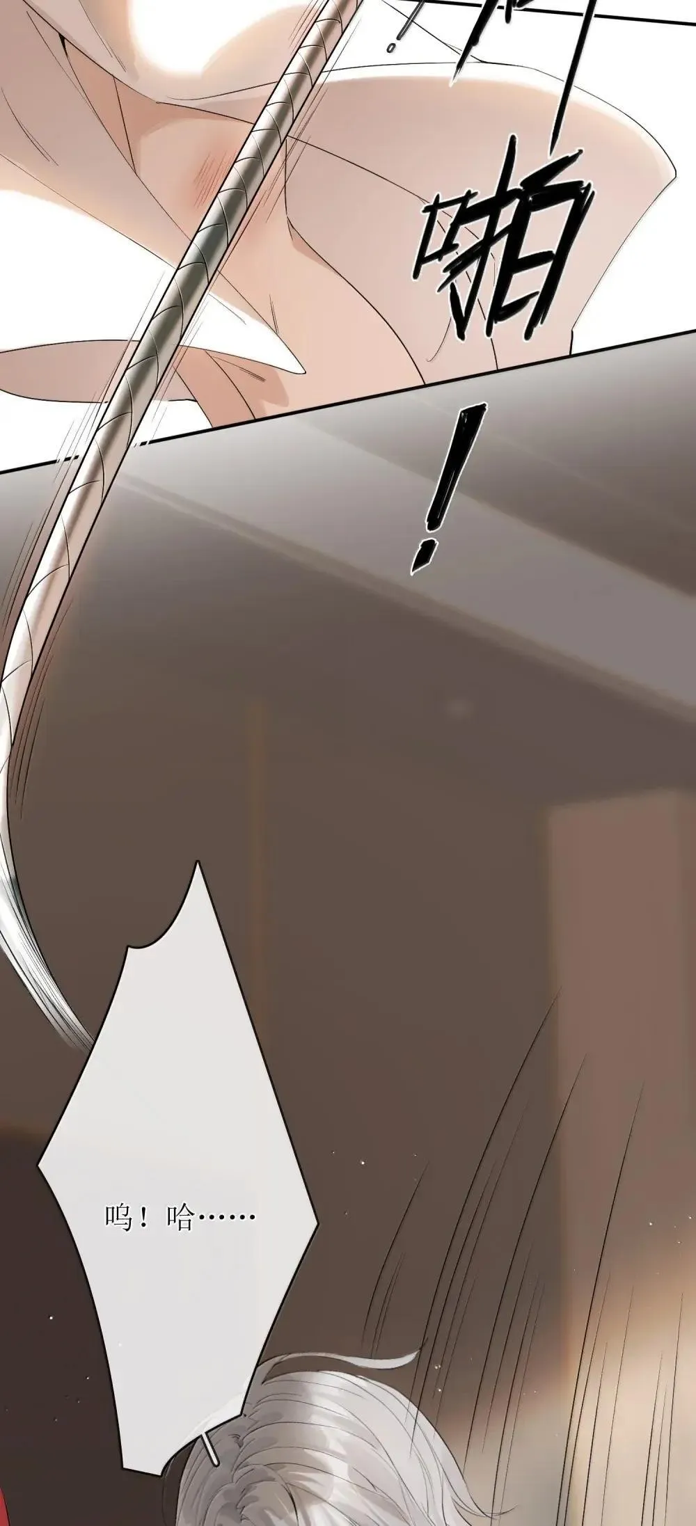48 让她生下新的继承人 第5页