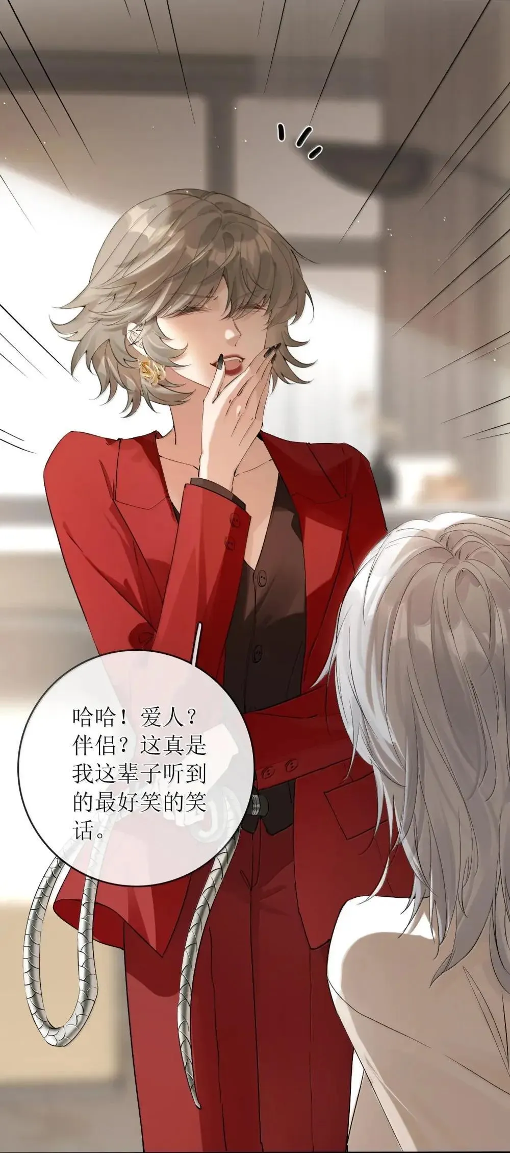 48 让她生下新的继承人 第9页