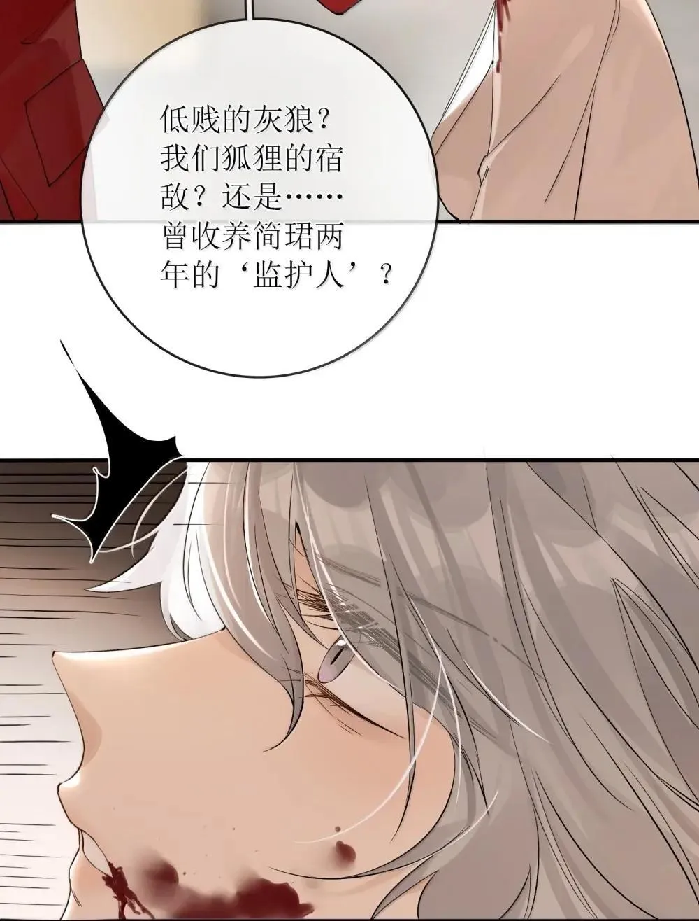 48 让她生下新的继承人 第11页