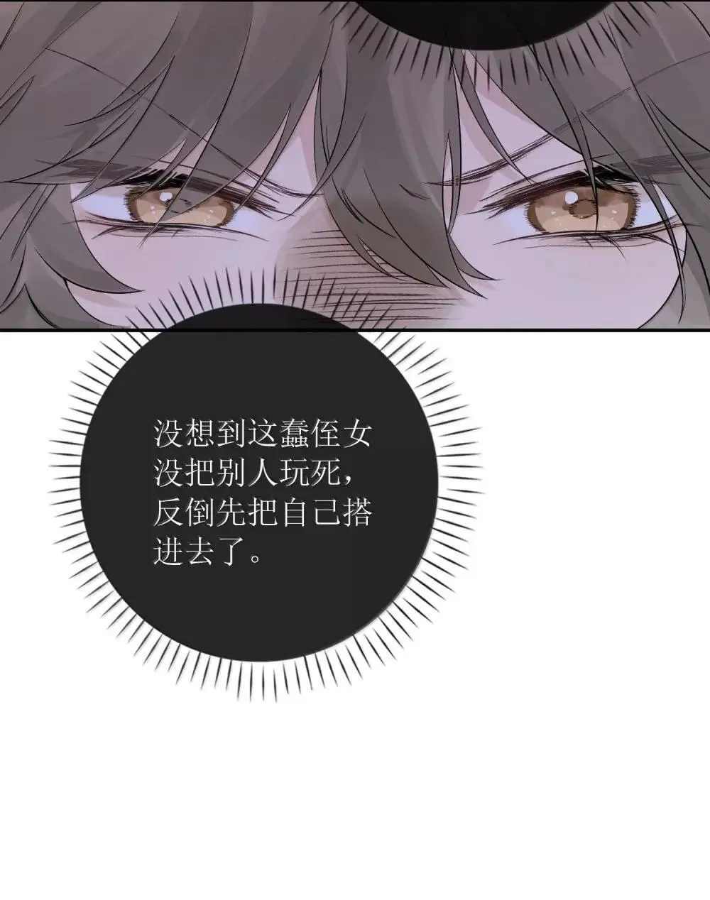 48 让她生下新的继承人 第15页