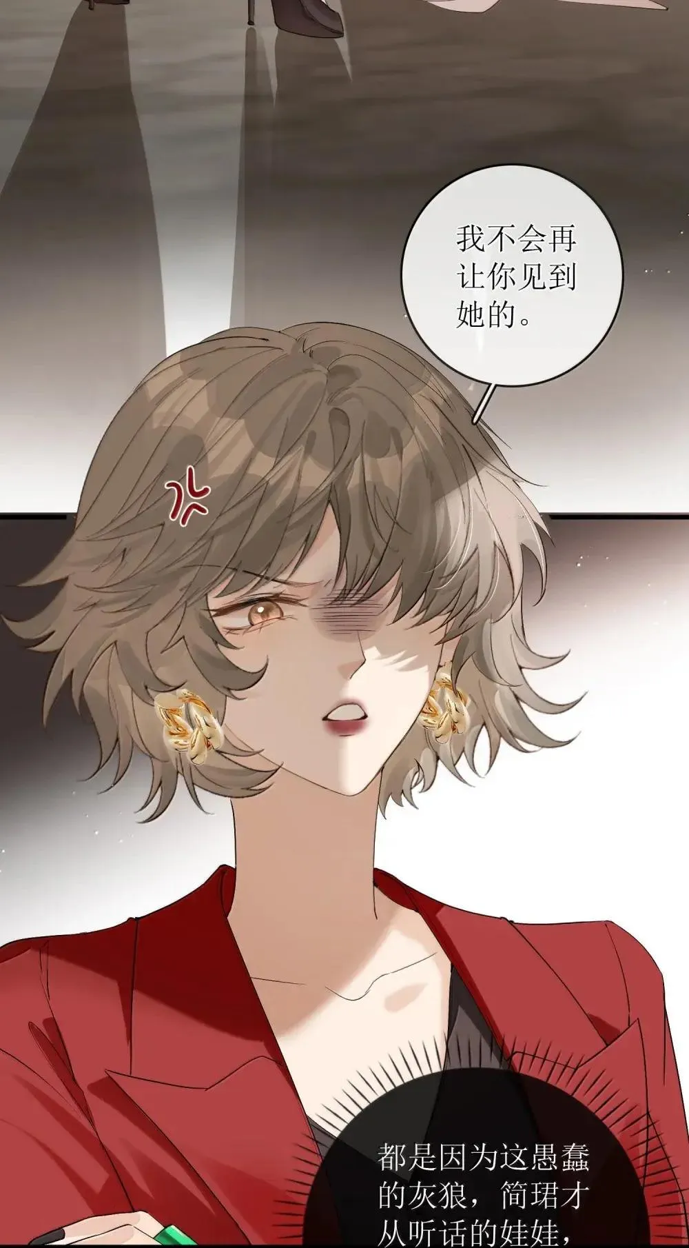 48 让她生下新的继承人 第20页