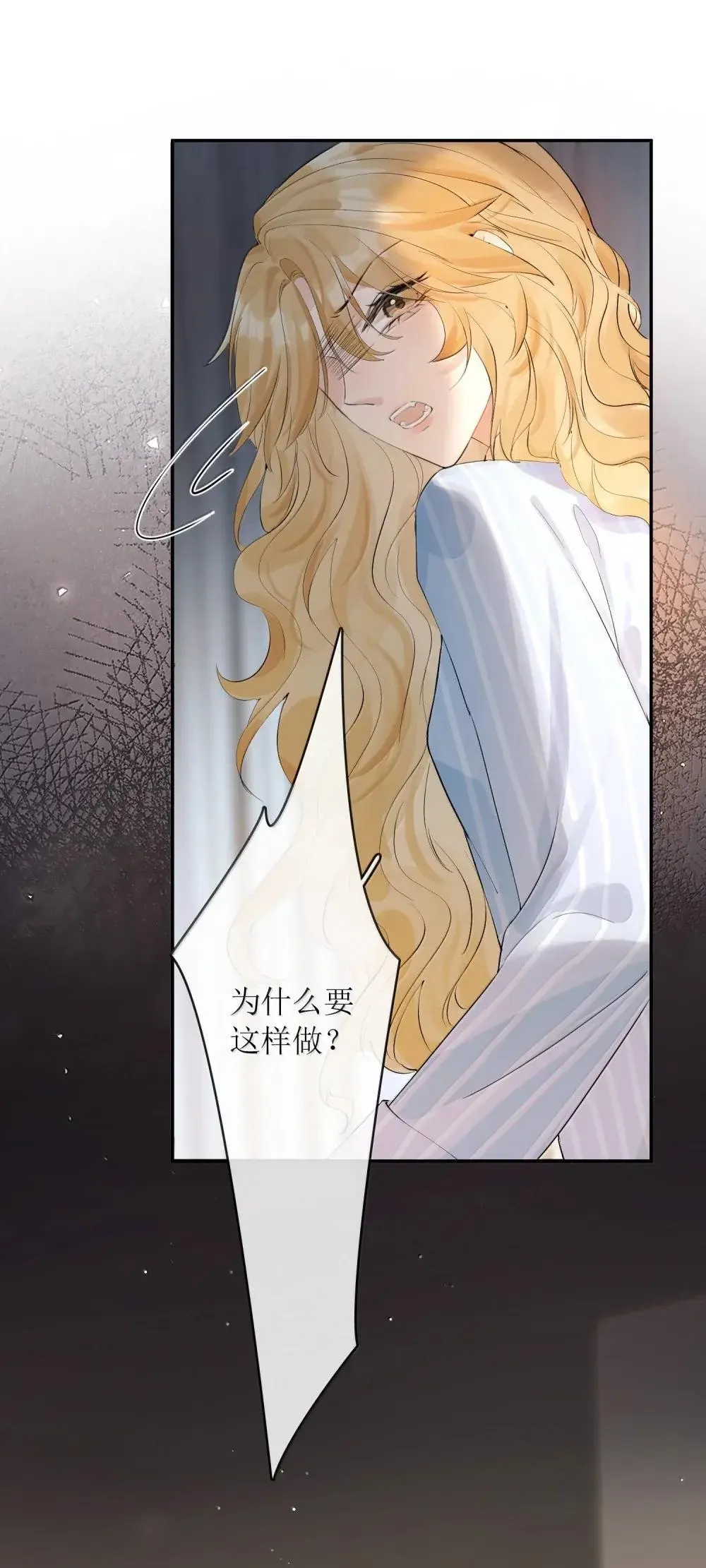 48 让她生下新的继承人 第31页
