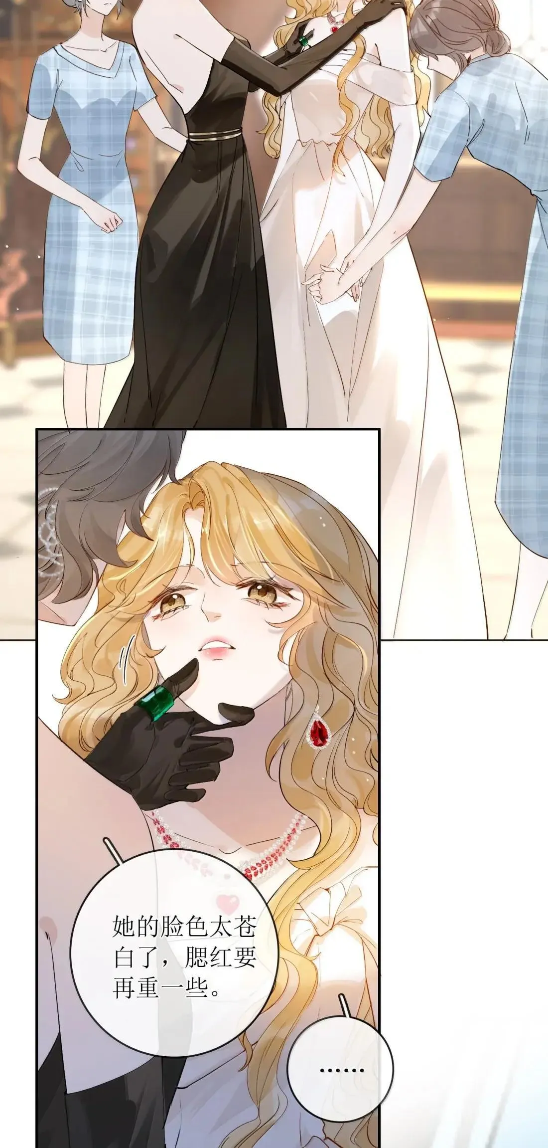 49 卖侄女的勾当 第5页