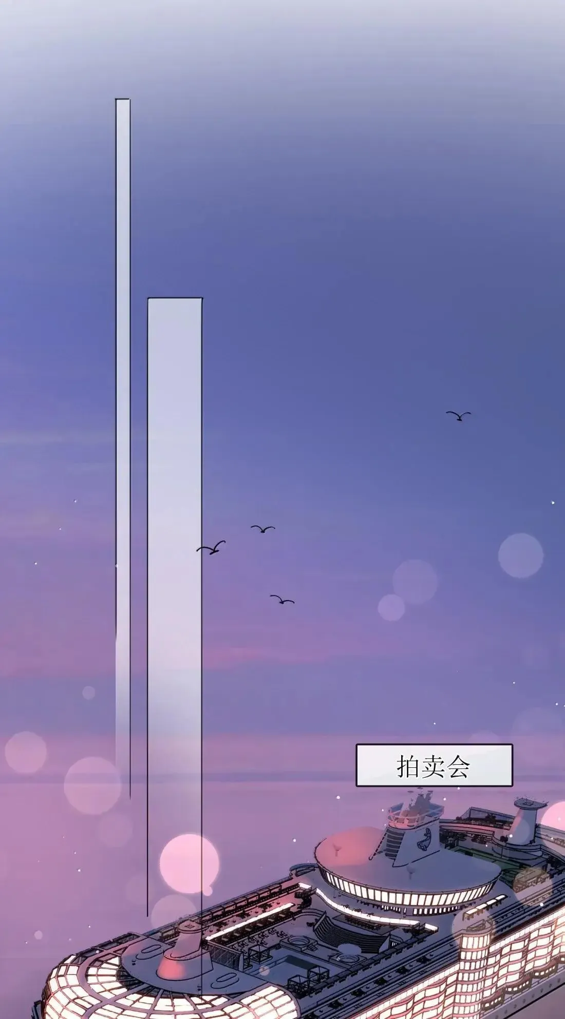 49 卖侄女的勾当 第13页