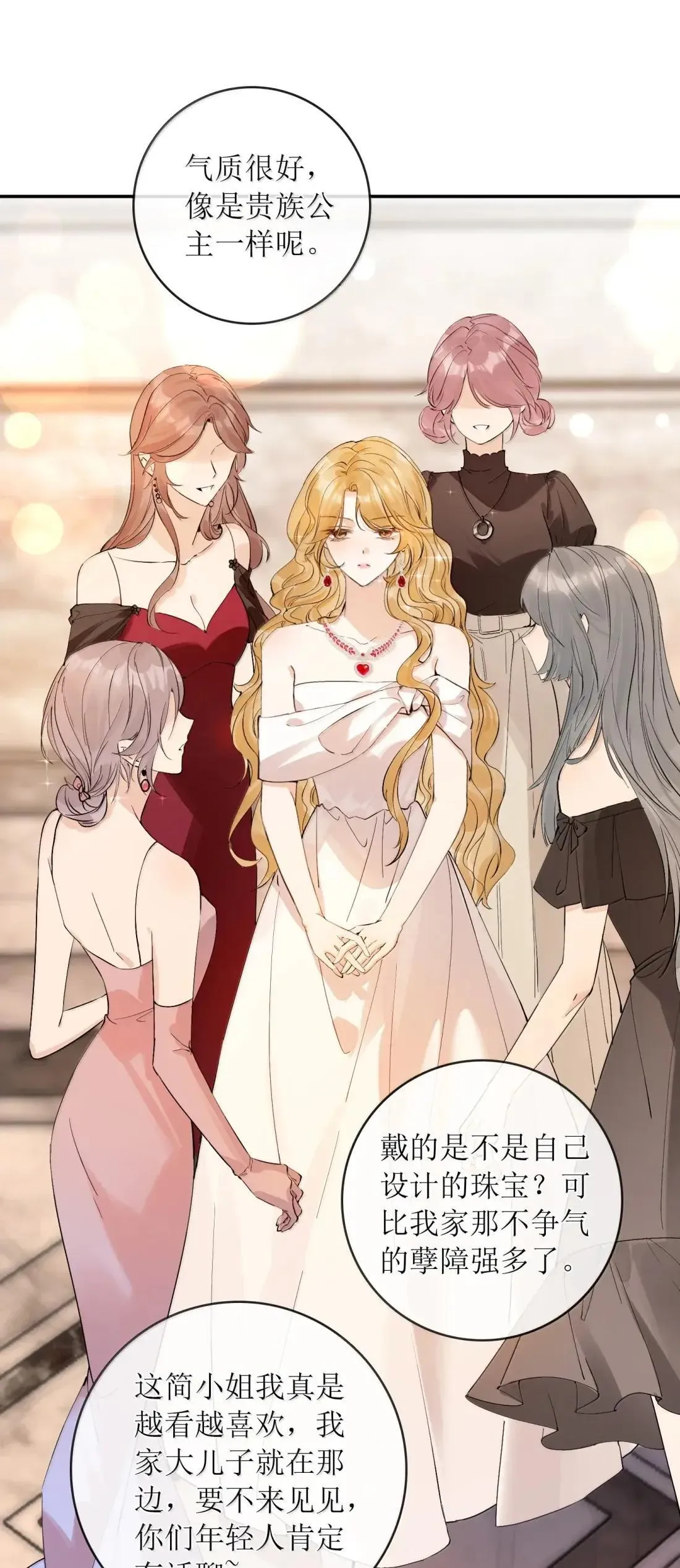 49 卖侄女的勾当 第17页