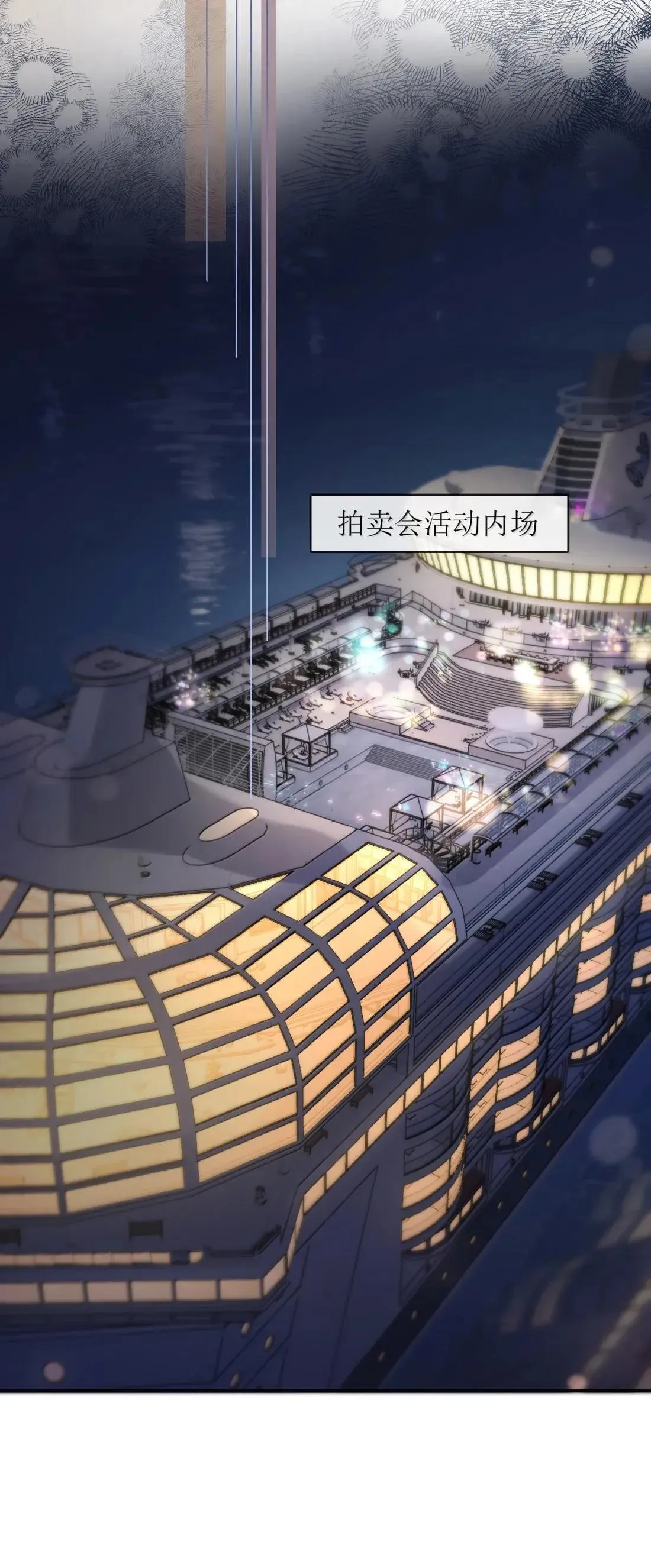 52 发情期怎么办 第14页
