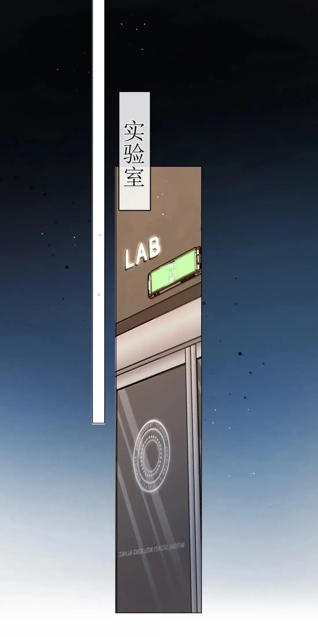 55 帮你治疗一下性向 第7页