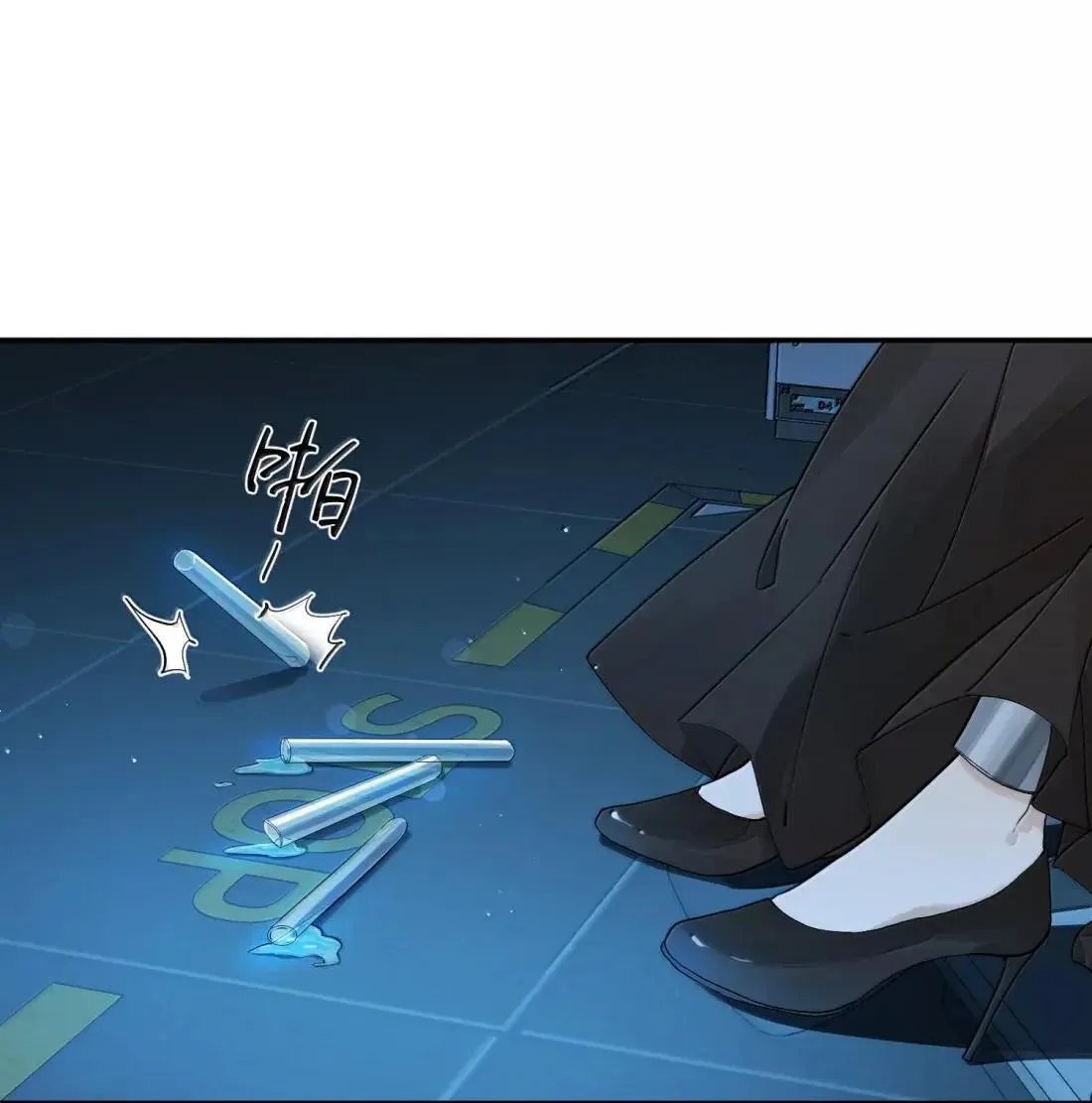 55 帮你治疗一下性向 第8页