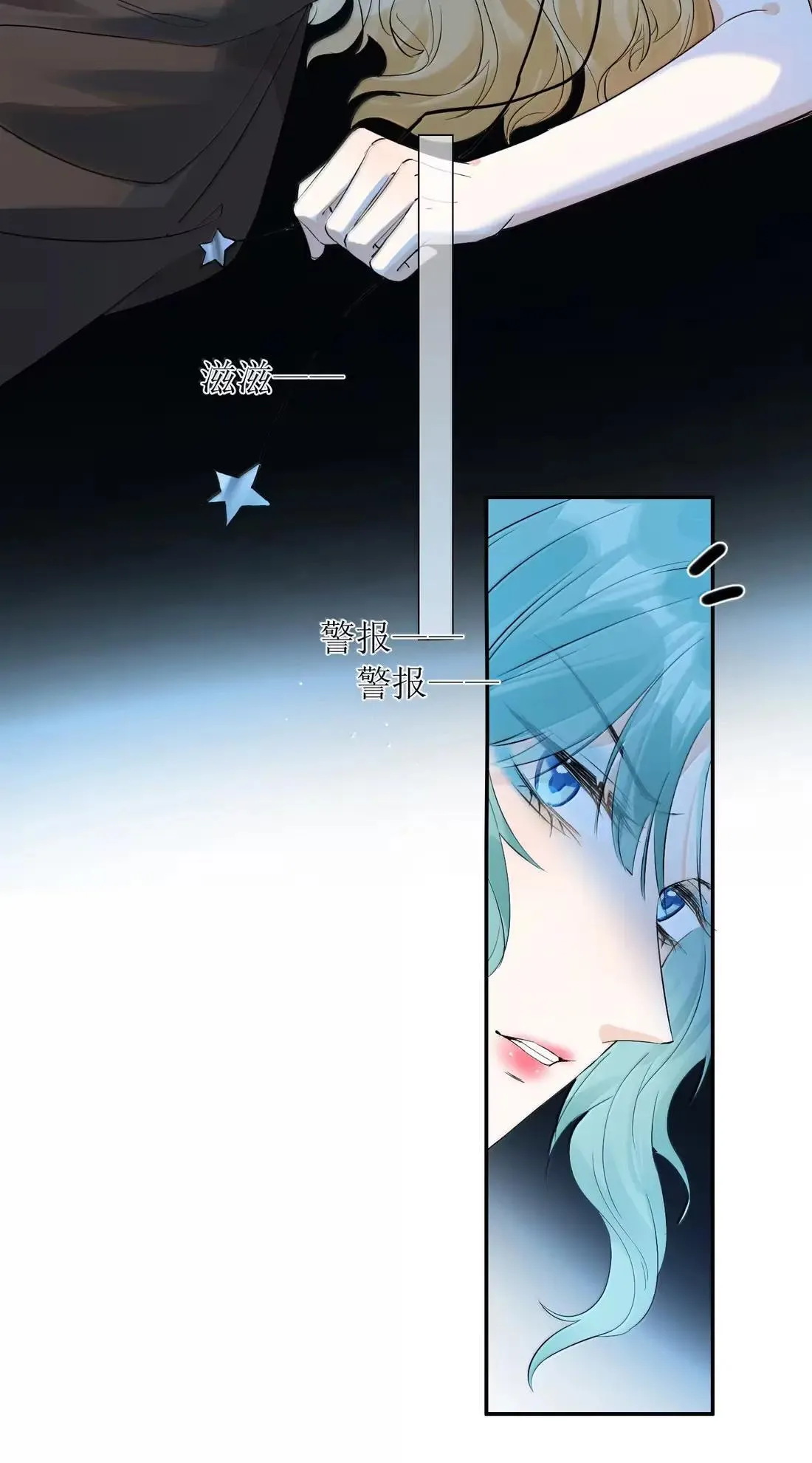 55 帮你治疗一下性向 第20页