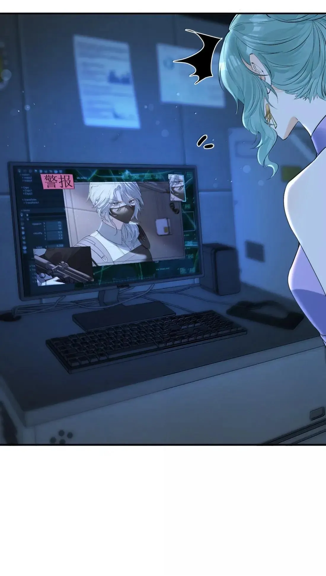 55 帮你治疗一下性向 第22页