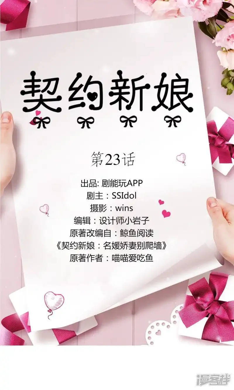 新卷 上线公告 第1页