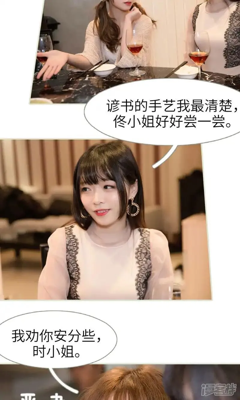 新卷 上线公告 第3页