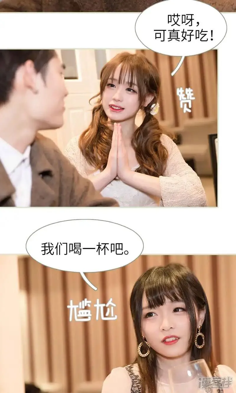 新卷 上线公告 第11页