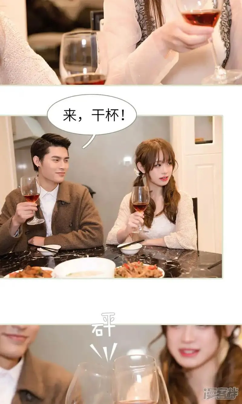 新卷 上线公告 第12页
