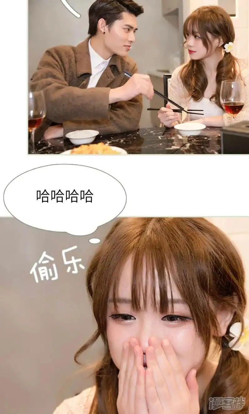新卷 上线公告 第14页