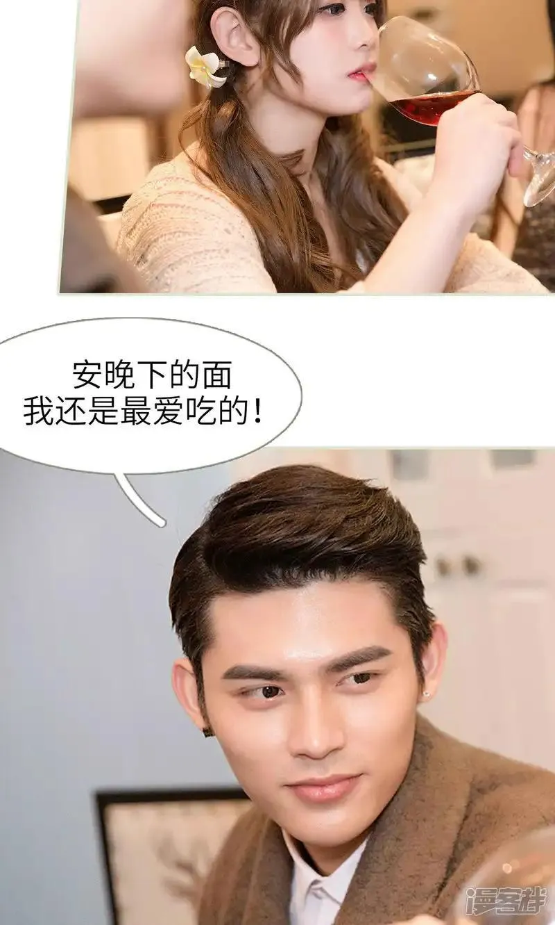 新卷 上线公告 第16页