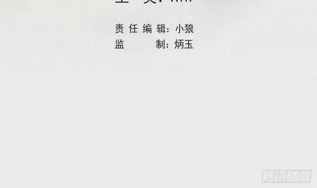 56 姐姐来晚了 第3页