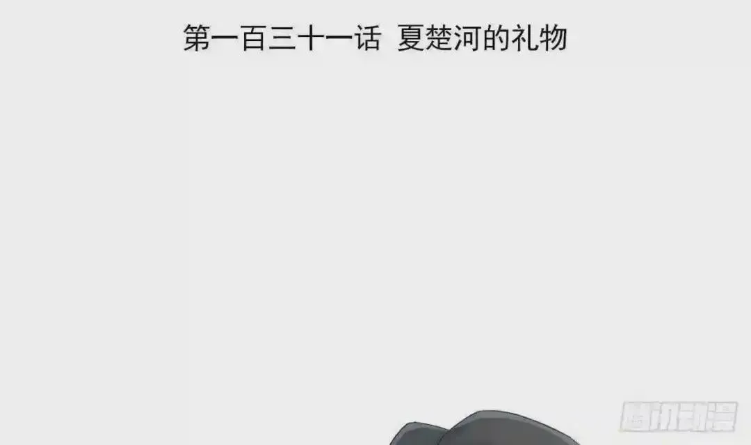 56 姐姐来晚了 第4页