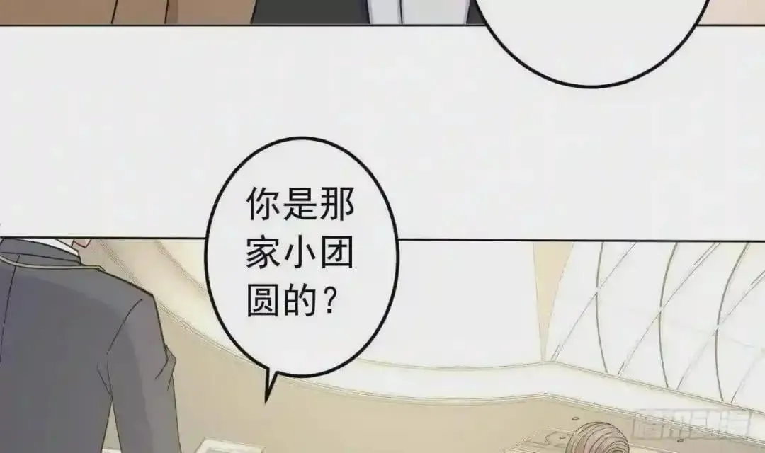 56 姐姐来晚了 第7页
