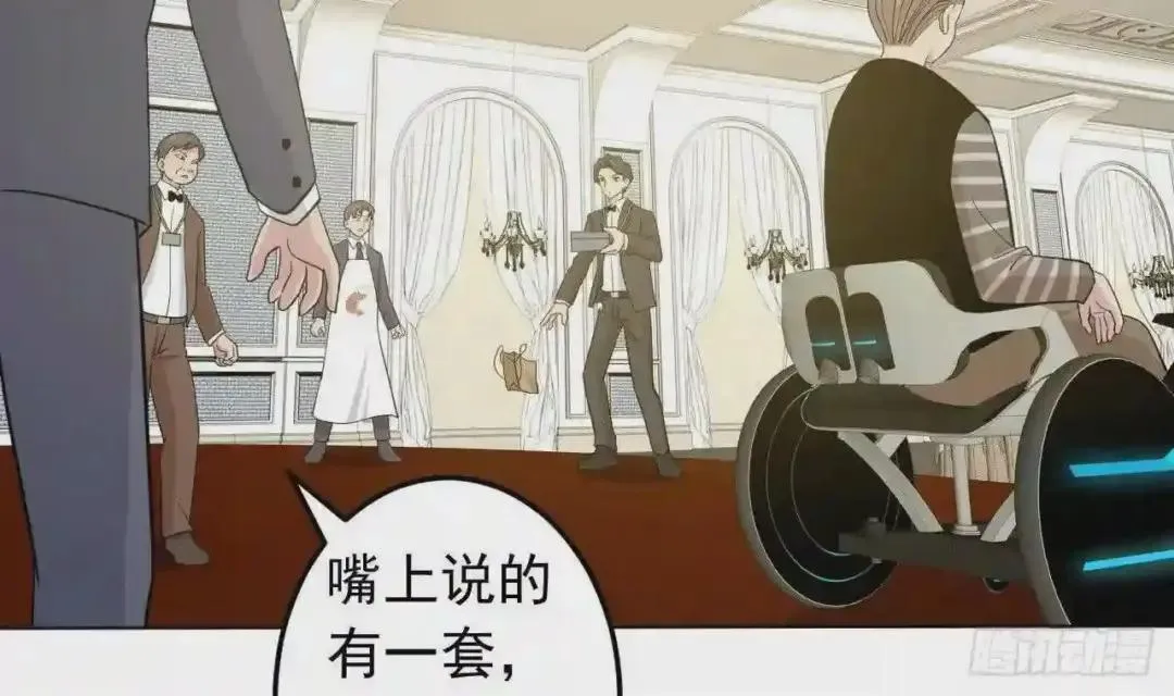 56 姐姐来晚了 第8页